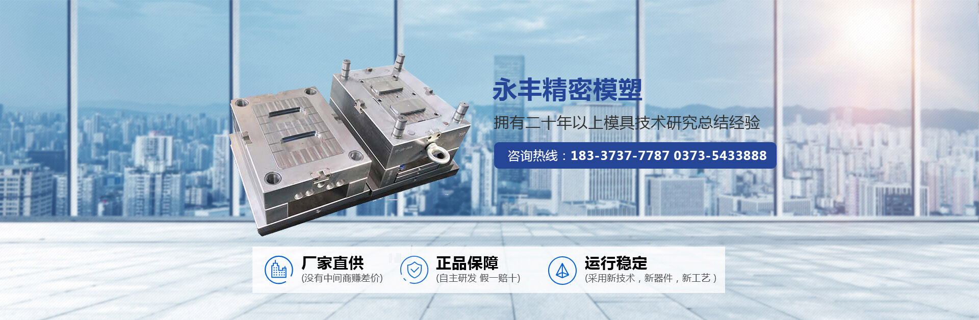 河南省多人内射av免费在线观看模具有限公司