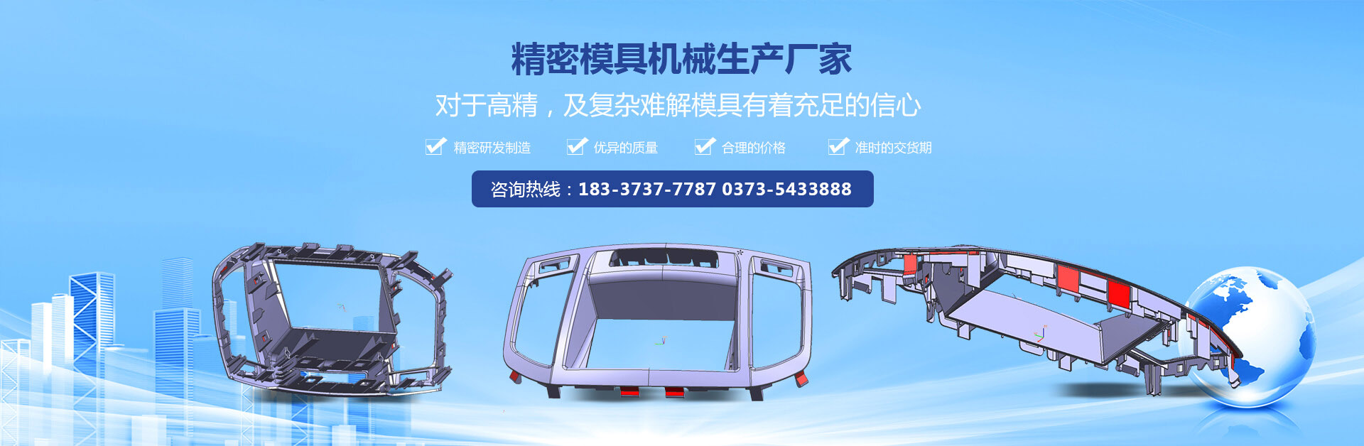 河南省多人内射av免费在线观看模具有限公司