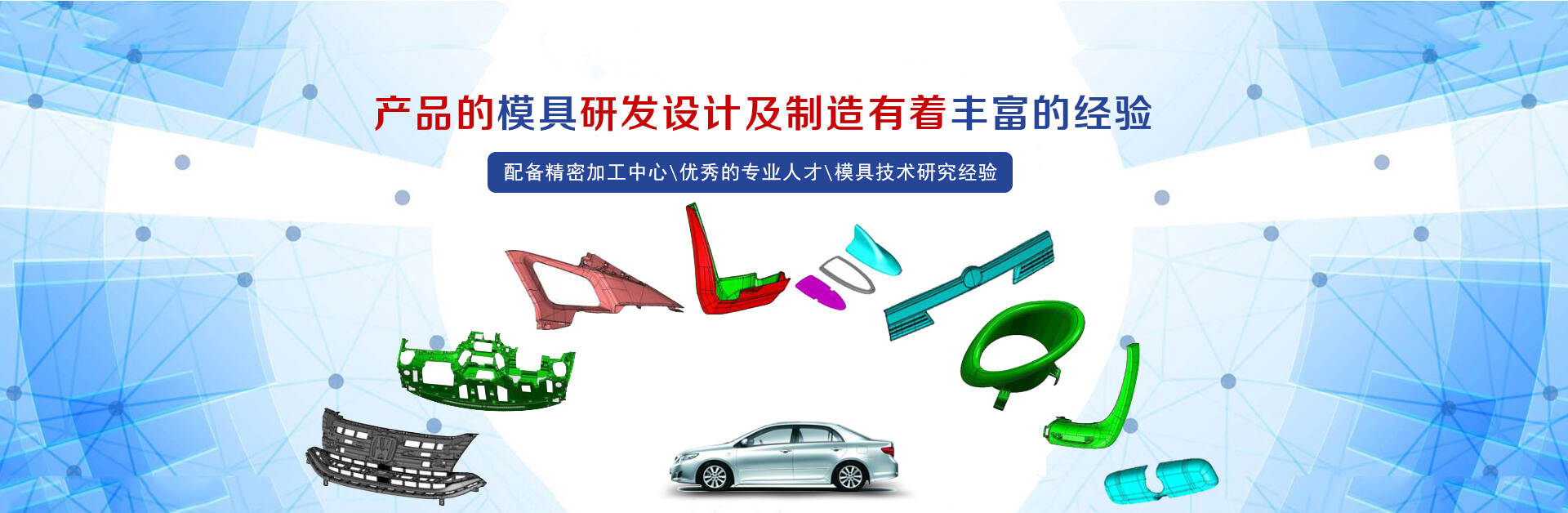 河（hé）南省多人内射av免费在线观看模具有限公司