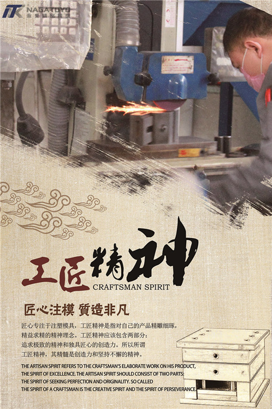 匠心01_副本（běn）_副本